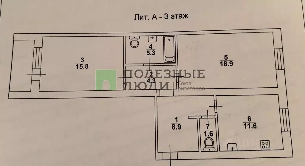 2-к кв. Саратовская область, Саратов Рижская ул., 20В (66.4 м) - Фото 1