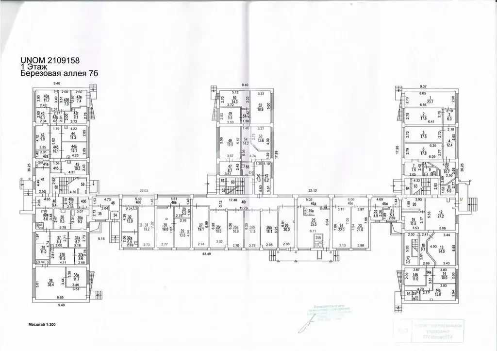 Помещение свободного назначения в Москва Березовая аллея, 7Б (1750 м) - Фото 2