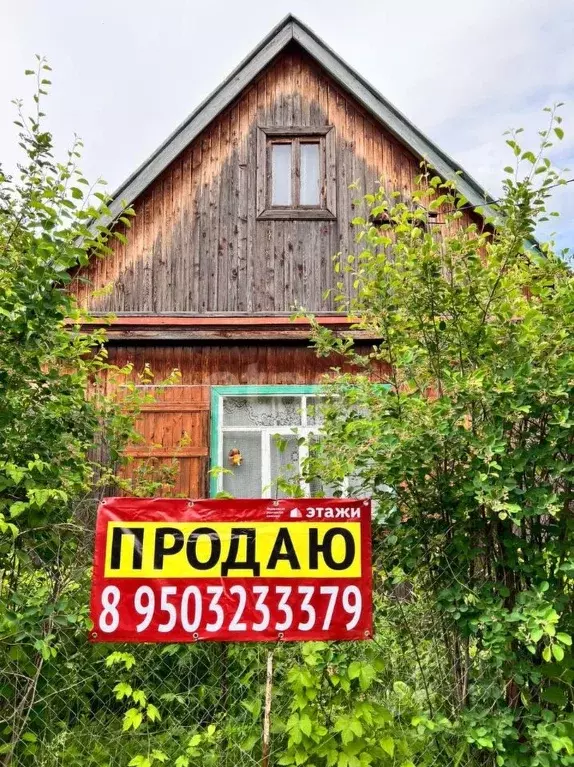 Дом в Татарстан, Высокогорский район, Чепчуговское с/пос, Бирюли СНТ . - Фото 1