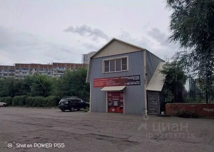 Офис в Саратовская область, Энгельс ул. Тельмана, 137 (36 м) - Фото 2