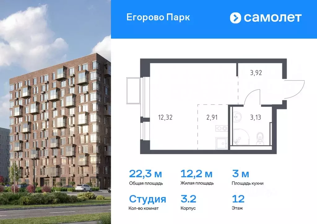 Студия Московская область, Люберцы городской округ, Жилино-1 пгт, 2-й ... - Фото 0