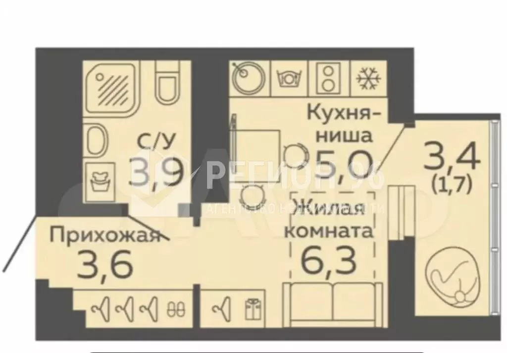 1-комнатная квартира: Екатеринбург, Новосинарский бульвар, 4 (20.05 м) - Фото 0