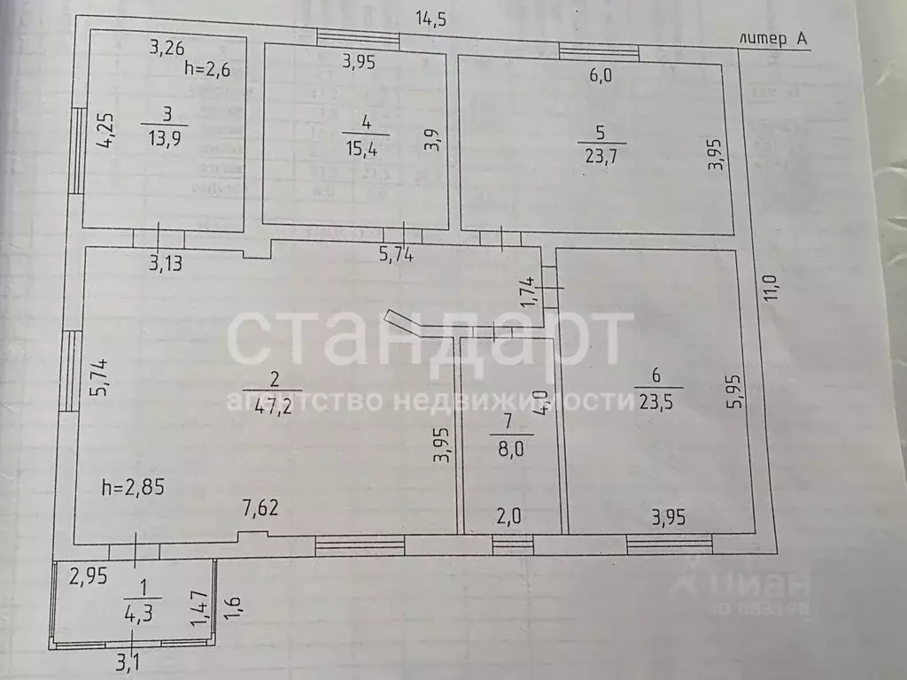Дом в Ставропольский край, Предгорный муниципальный округ, ... - Фото 2