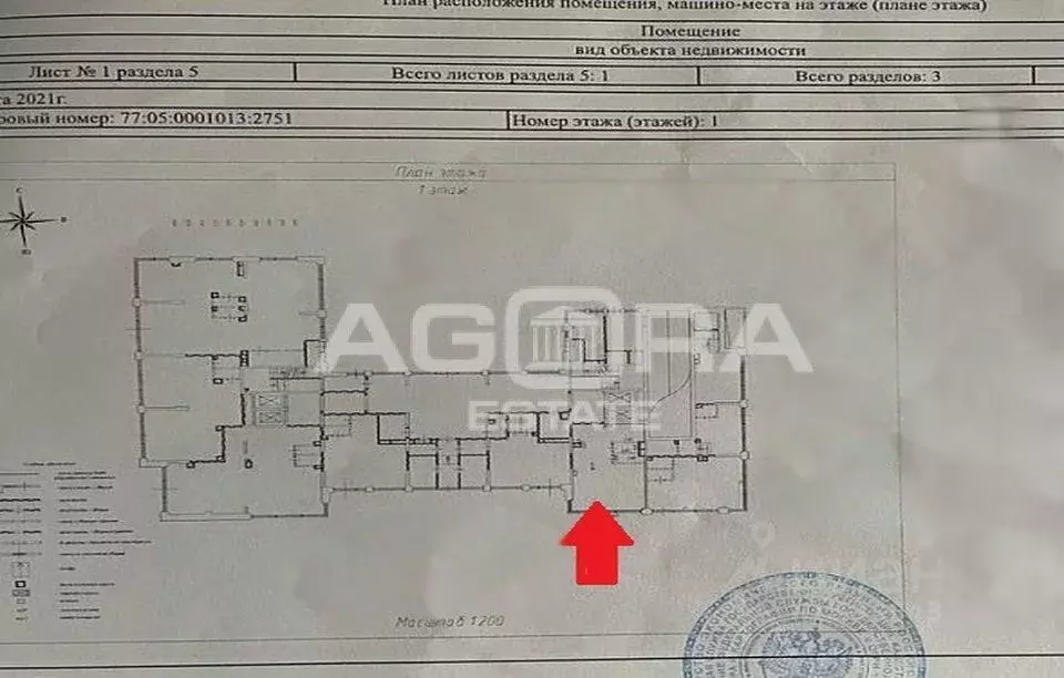 Помещение свободного назначения в Москва Холодильный пер., 4 (64 м) - Фото 1