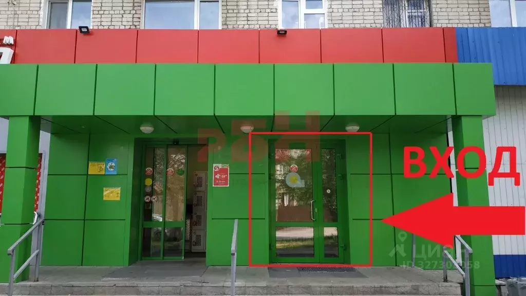 Помещение свободного назначения в Свердловская область, Екатеринбург ... - Фото 1