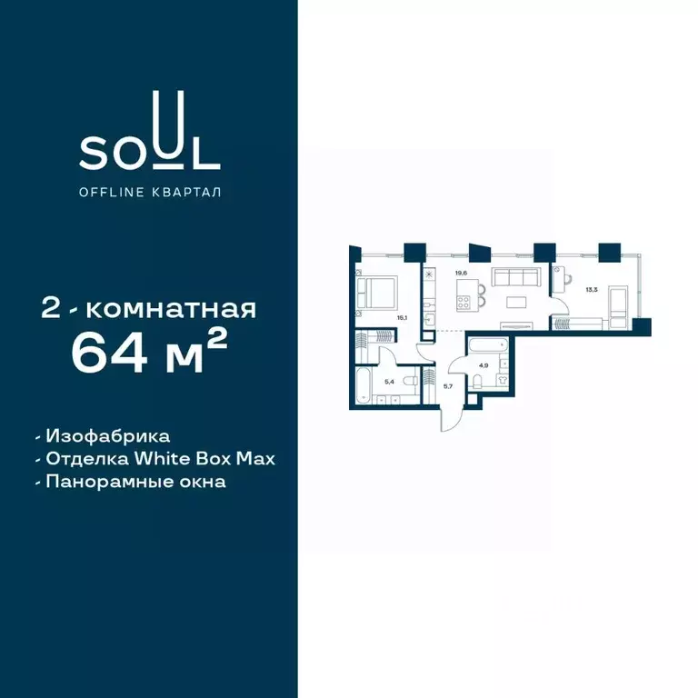 2-к кв. Москва Часовая ул., 28к8 (64.0 м) - Фото 0