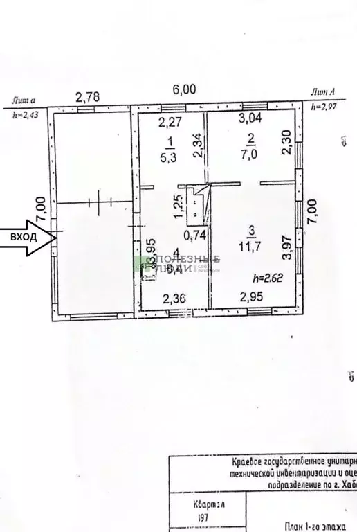 Дом в Хабаровский край, Хабаровск Тихий пер., 19 (32 м) - Фото 2