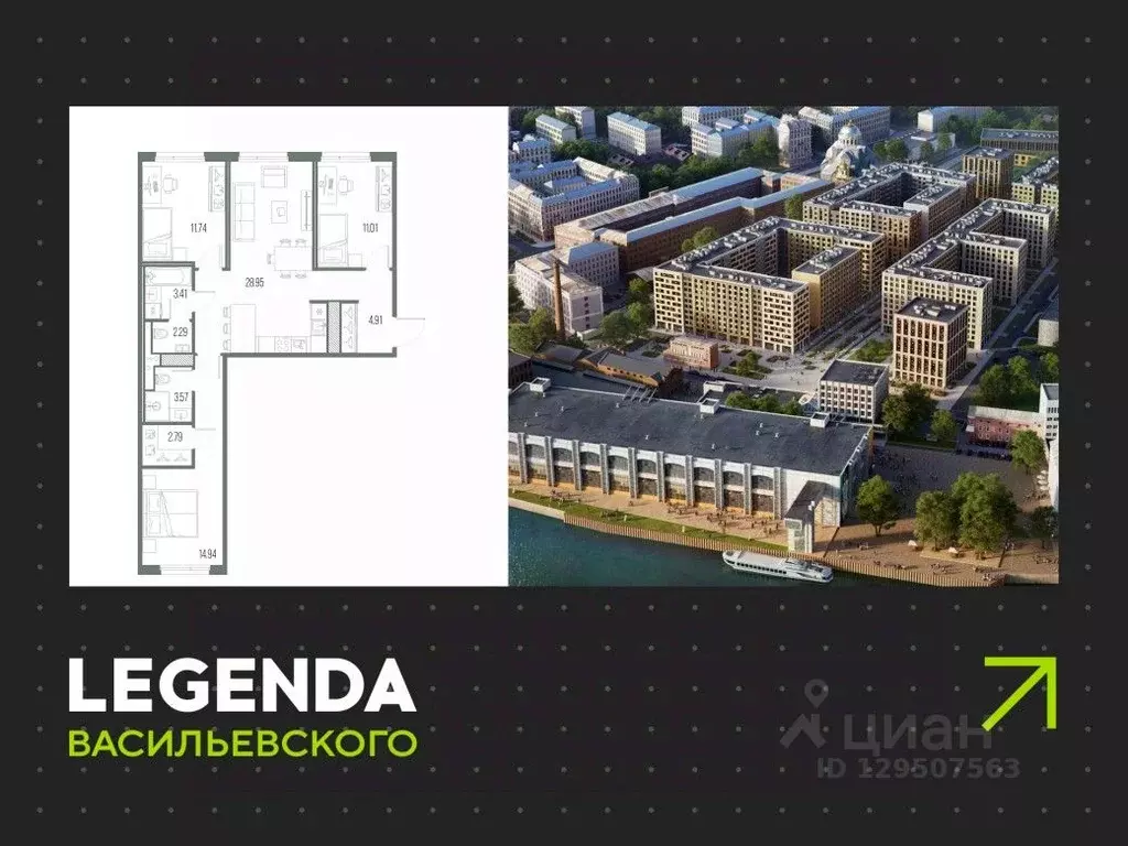 3-к кв. Санкт-Петербург Кожевенная линия (83.61 м) - Фото 0