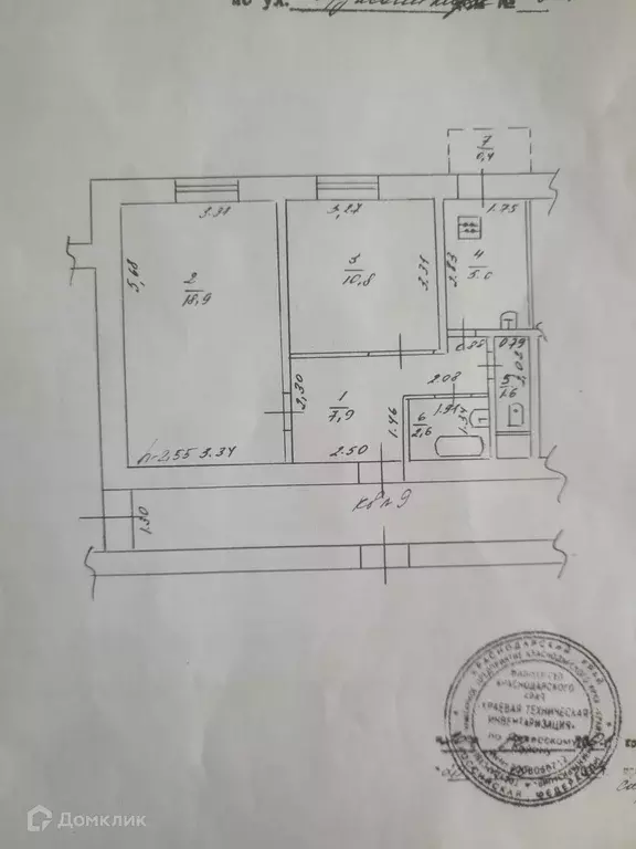 Продаётся 2-к квартира, 47.2 м - Фото 1