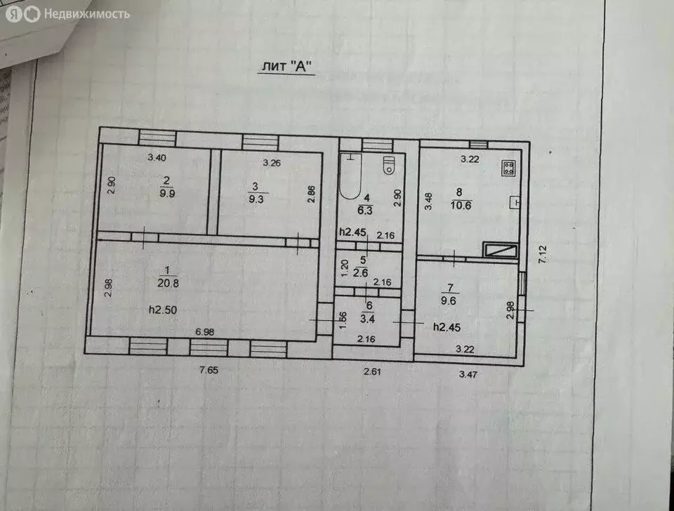 Дом в Медведево, Виноградная улица, 14 (72.5 м) - Фото 2