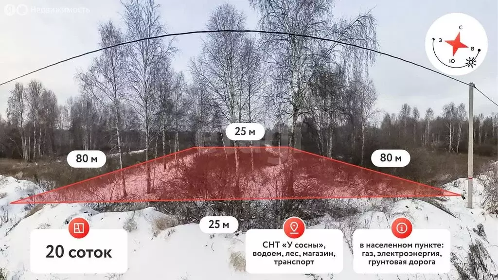 Участок в Тюменская область, Нижнетавдинский муниципальный округ, ... - Фото 1