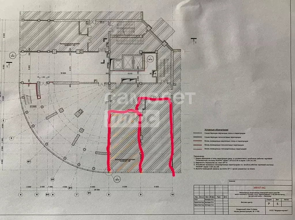Помещение свободного назначения в Волгоградская область, Волгоград ... - Фото 2