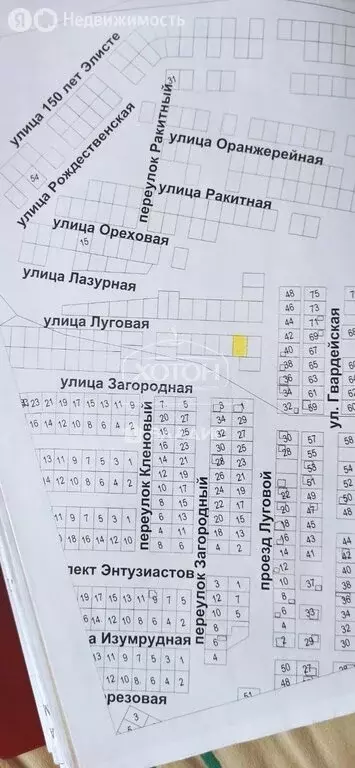 Участок в Элиста, Луговая улица, 10 (6 м) - Фото 1