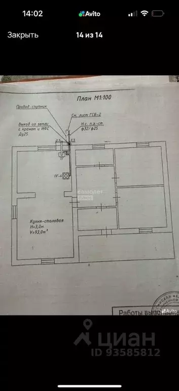 Дом в Курская область, Курский район, Моковский сельсовет, д. Духовец ... - Фото 2