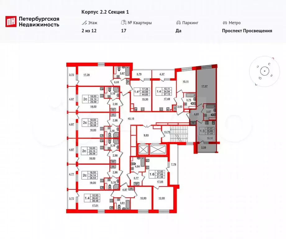 1-к. квартира, 35,7 м, 2/12 эт. - Фото 1