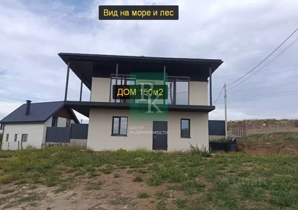 Дом в Севастополь Надежда садоводческое товарищество, 33 (150 м) - Фото 1