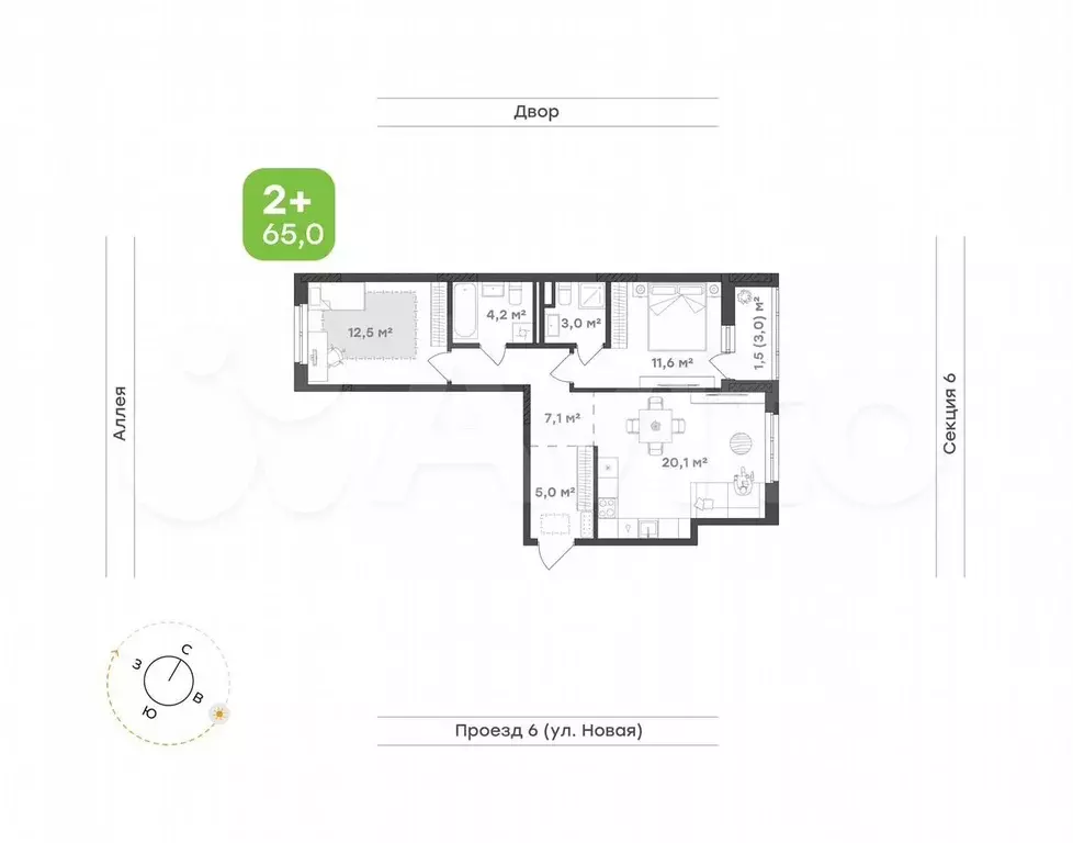 2-к. квартира, 65 м, 3/9 эт. - Фото 0
