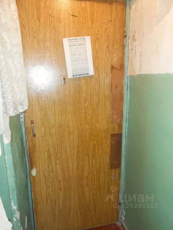 Комната Челябинская область, Челябинск ул. Труда, 28 (11.7 м) - Фото 2