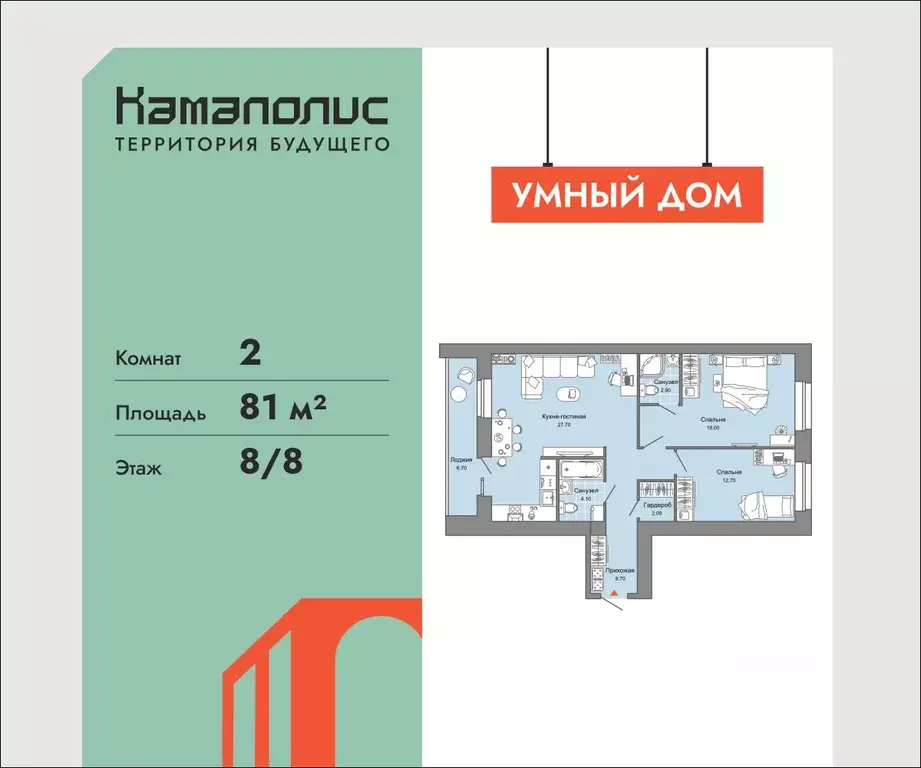 2-к кв. Пермский край, Пермь ул. Дзержинского, 31Б (81.0 м) - Фото 1