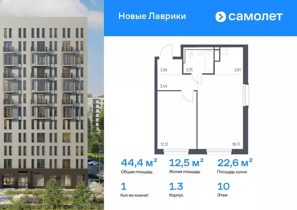 1-к кв. Ленинградская область, Мурино Всеволожский район, Новые ... - Фото 1