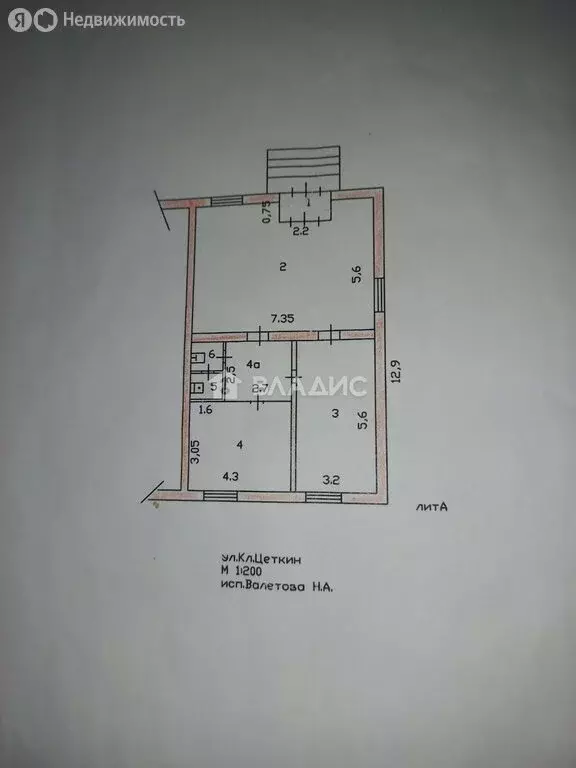 Торговая площадь (82.4 м) - Фото 2