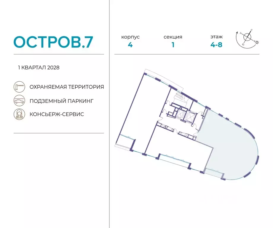 4-к кв. Москва Жилой комплекс остров, 10-й кв-л,  (162.1 м) - Фото 1