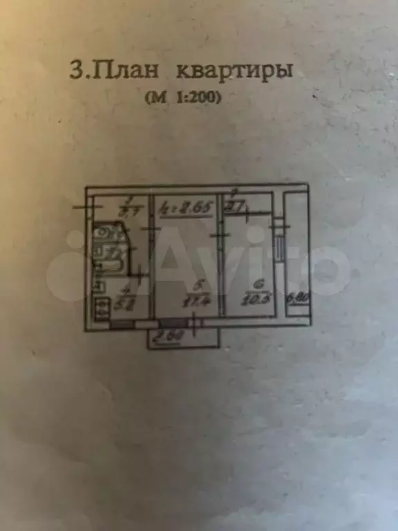 2-к. квартира, 48 м, 4/5 эт. - Фото 0