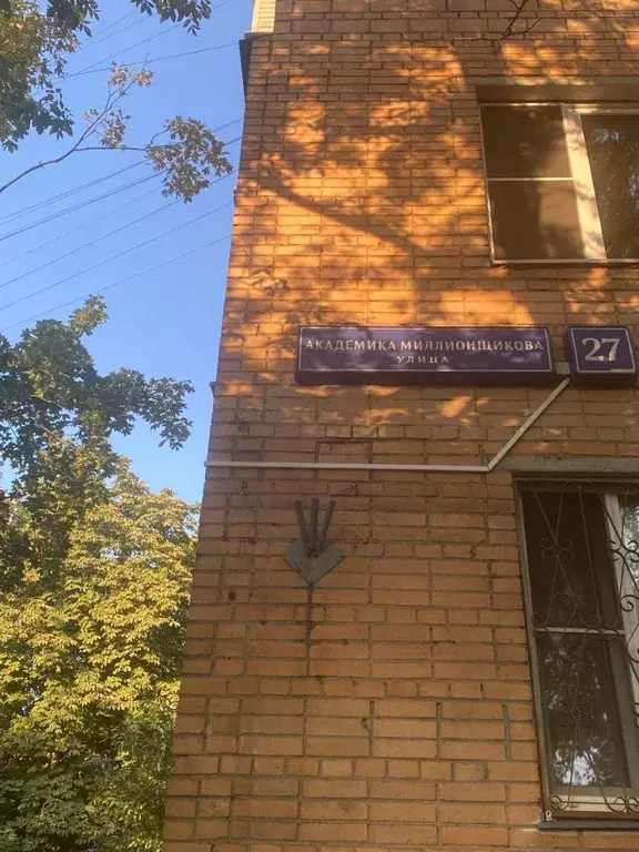 Продается 3-комнатная квартира - Фото 1