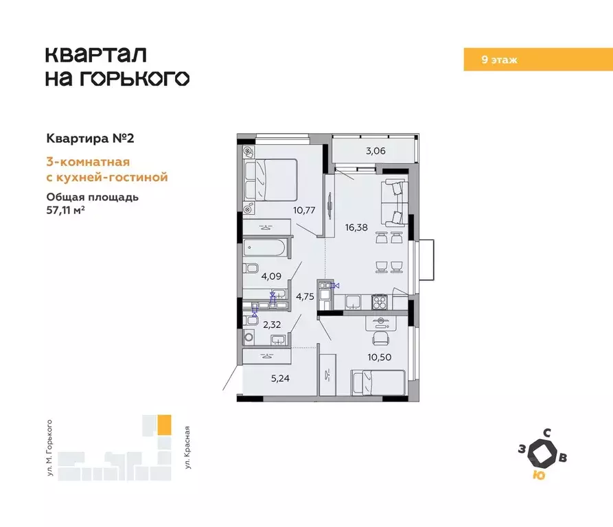 3-к кв. Удмуртия, Ижевск ул. Максима Горького, 34А (57.11 м) - Фото 0