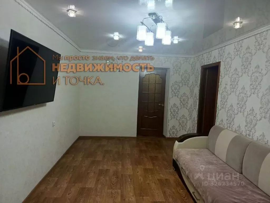 3-к кв. Башкортостан, Дюртюли Садовая ул., 3 (61.6 м) - Фото 2