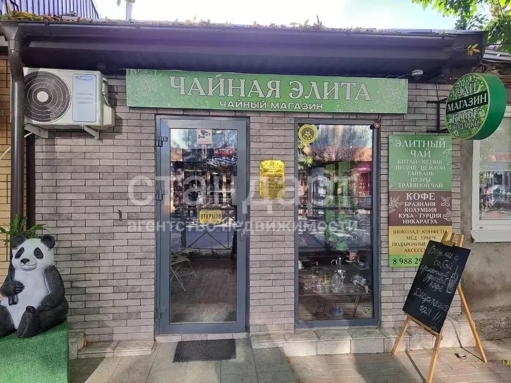 Помещение свободного назначения в Ставропольский край, Ессентуки ул. ... - Фото 1