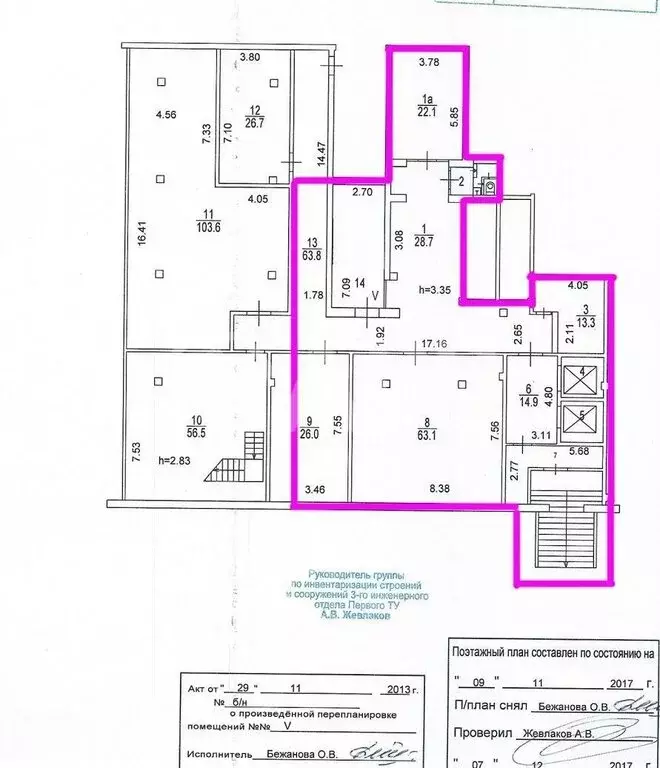 Помещение свободного назначения (290 м) - Фото 1