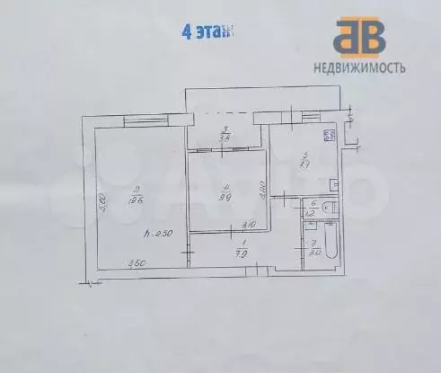 2-к. квартира, 53,1 м, 4/5 эт. - Фото 0