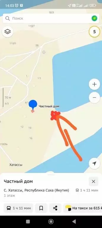 Участок в Саха (Якутия), Якутск городской округ, с. Хатассы ул. ... - Фото 1