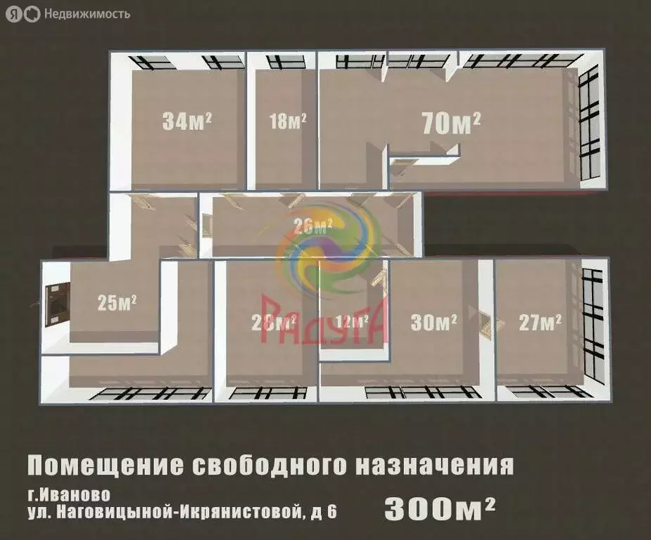 Помещение свободного назначения (300 м) - Фото 2