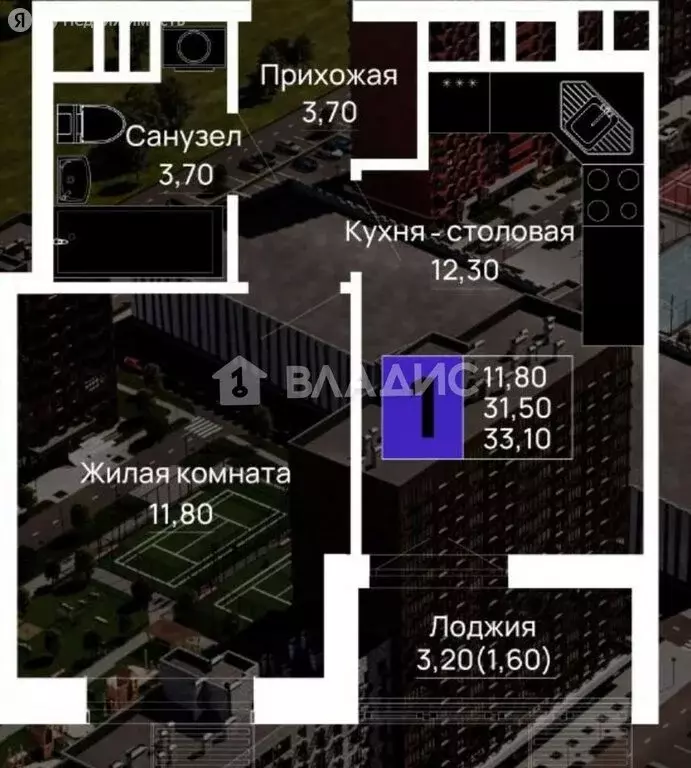 1-комнатная квартира: посёлок городского типа Яблоновский, Космическая ... - Фото 0