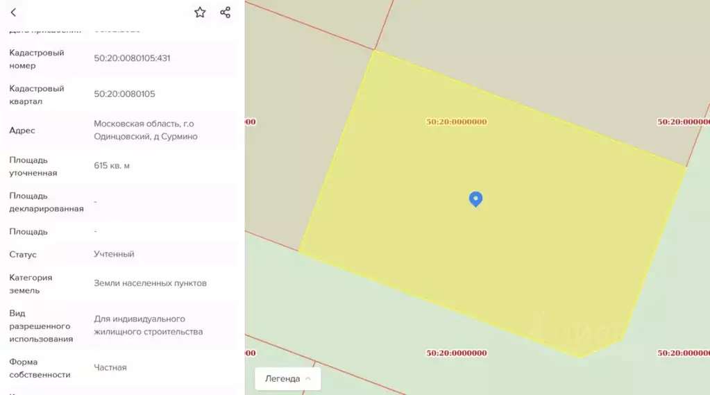 Участок в Московская область, Звенигород Одинцовский городской округ,  ... - Фото 0