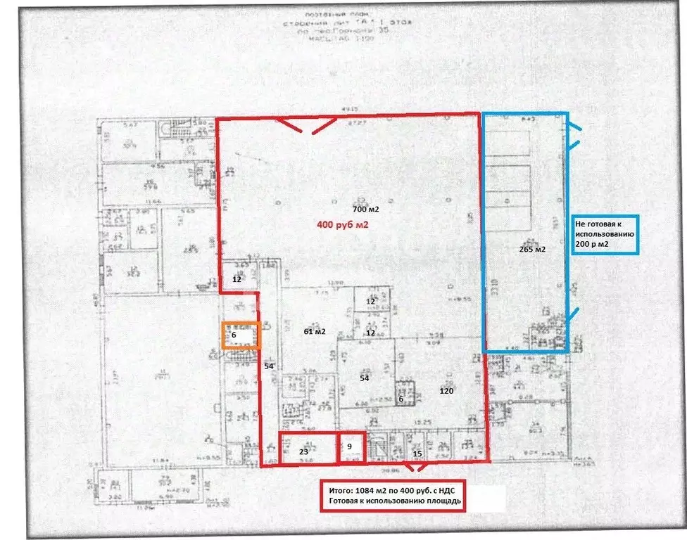 Помещение свободного назначения в Краснодарский край, Северская ст-ца ... - Фото 2