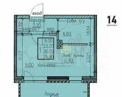 1-комнатная квартира: Иркутск, улица Освобождения, 134 (29.05 м) - Фото 0