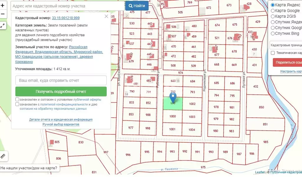 Участок в Владимирская область, Муром д. Коржавино, ул. Рублевая, 12 ... - Фото 1