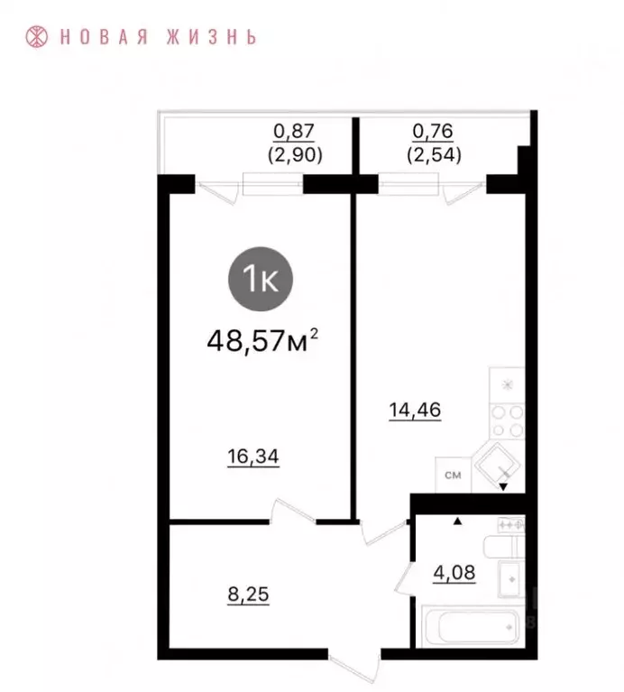 1-к кв. Самарская область, Самара  (48.6 м) - Фото 1