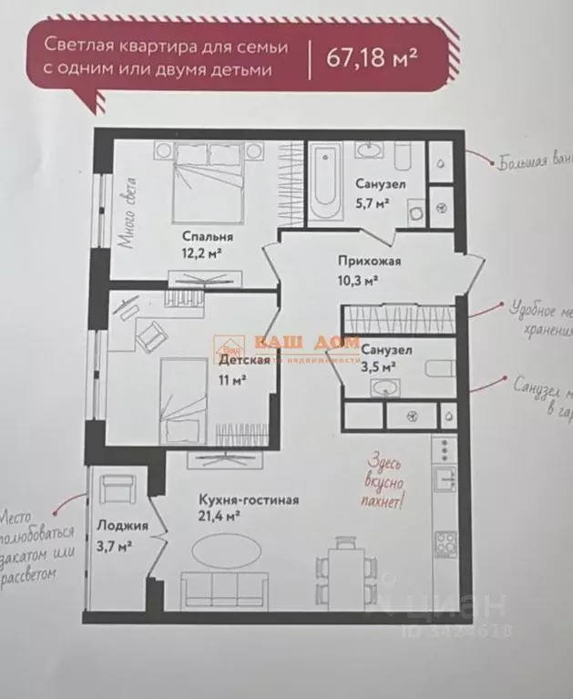 2-к кв. Тульская область, Тула ул. Седова, 26к2 (69.7 м) - Фото 1