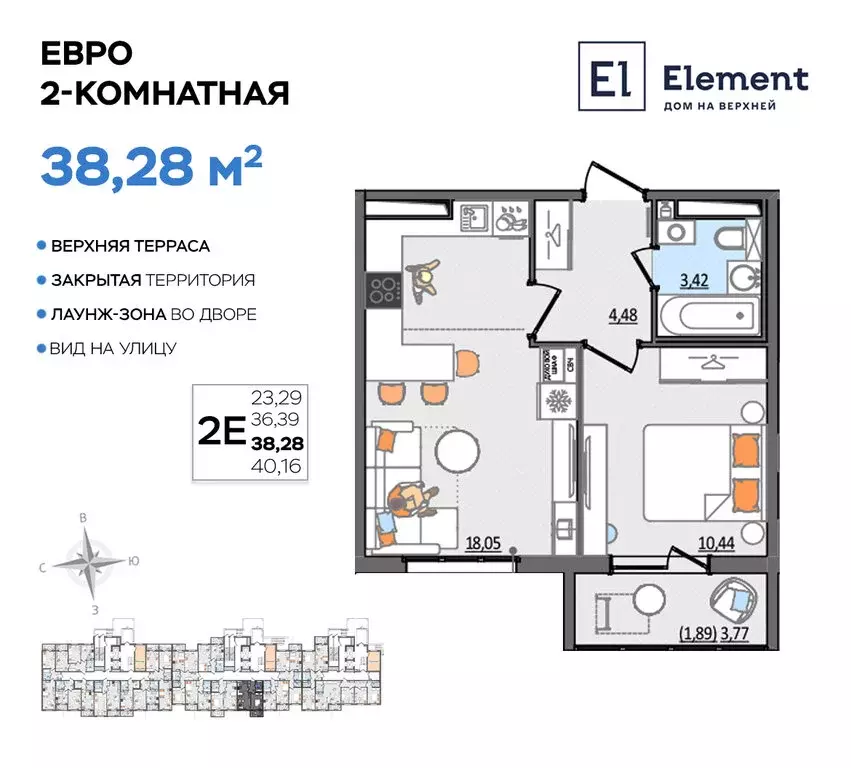 2-комнатная квартира: Ульяновск, Сиреневый проезд, 8 (38.28 м) - Фото 0