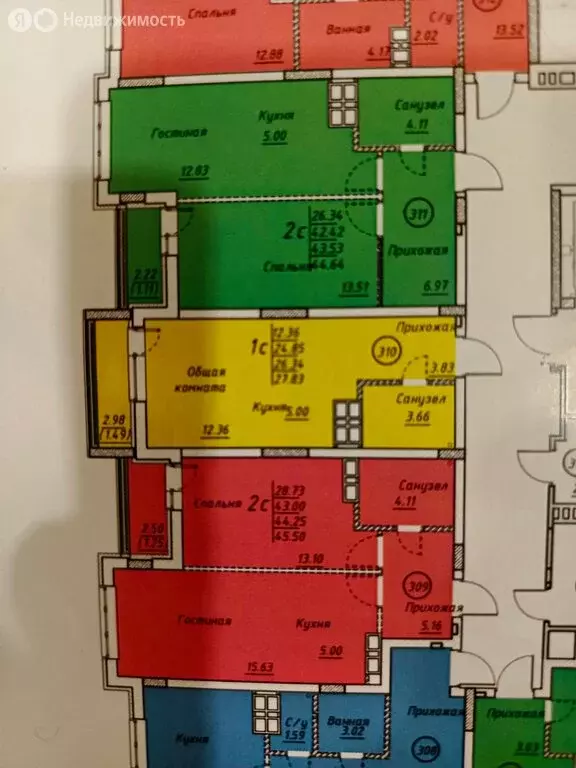Квартира-студия: Энгельс, микрорайон Энгельс-9, 3 (27.9 м) - Фото 1