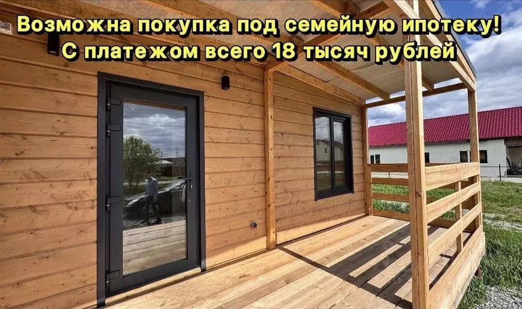 Дом в Свердловская область, Полевской муниципальный округ, пос. ... - Фото 1