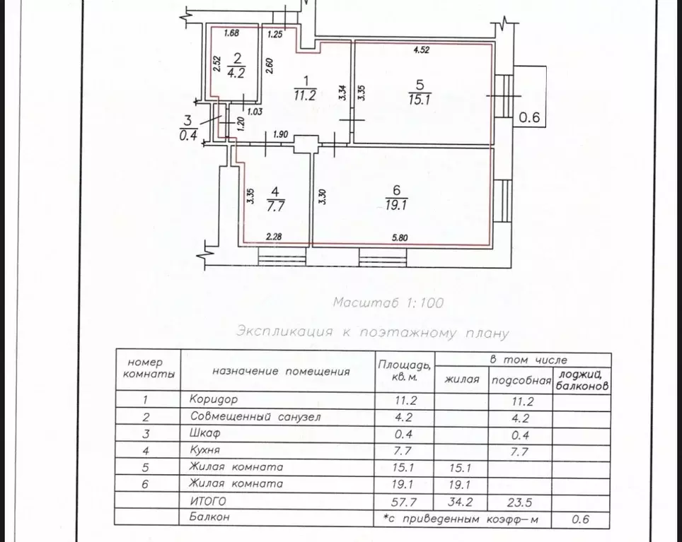 2-к кв. Владимирская область, Владимир ул. Мира, 42 (57.0 м) - Фото 2
