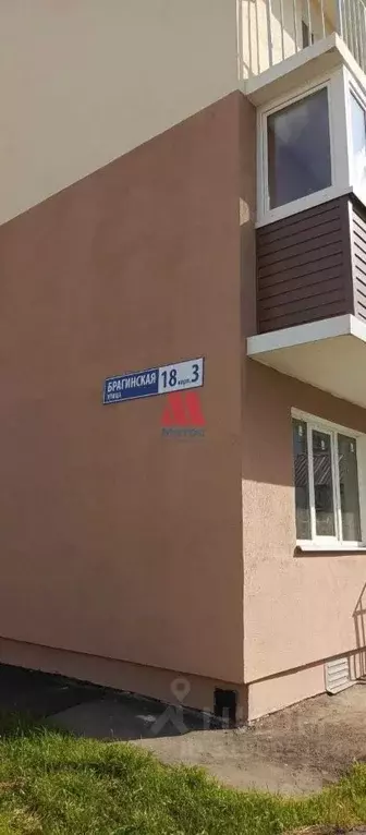 1-к кв. Ярославская область, Ярославль ул. Брагинская, 18к3 (39.0 м) - Фото 0