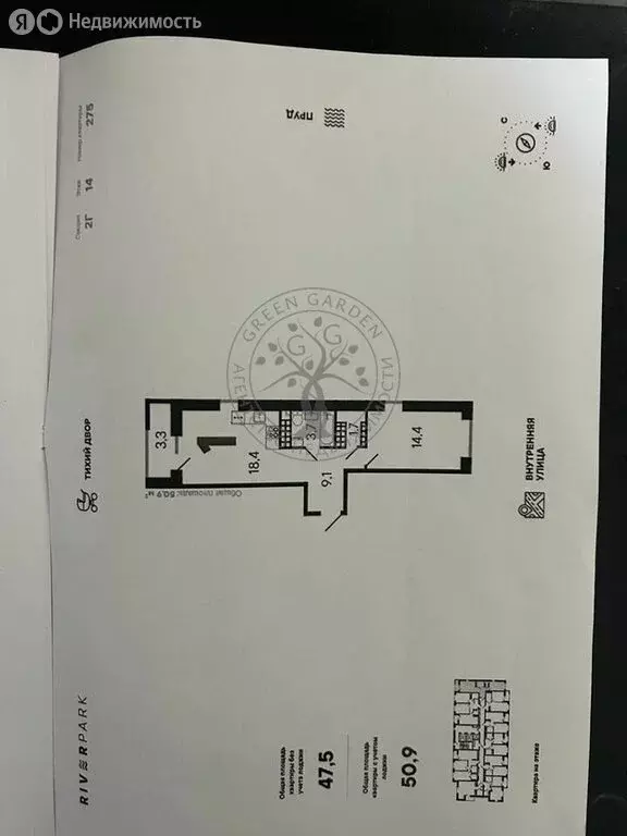 1-комнатная квартира: Екатеринбург, улица Щербакова, 148 (51.8 м) - Фото 0