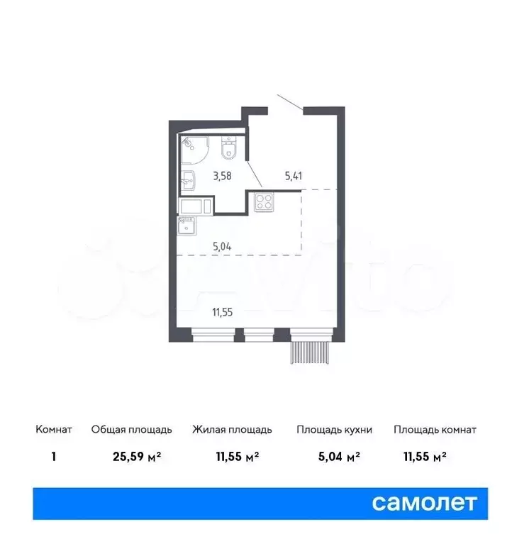 Квартира-студия, 25,6м, 7/14эт. - Фото 0