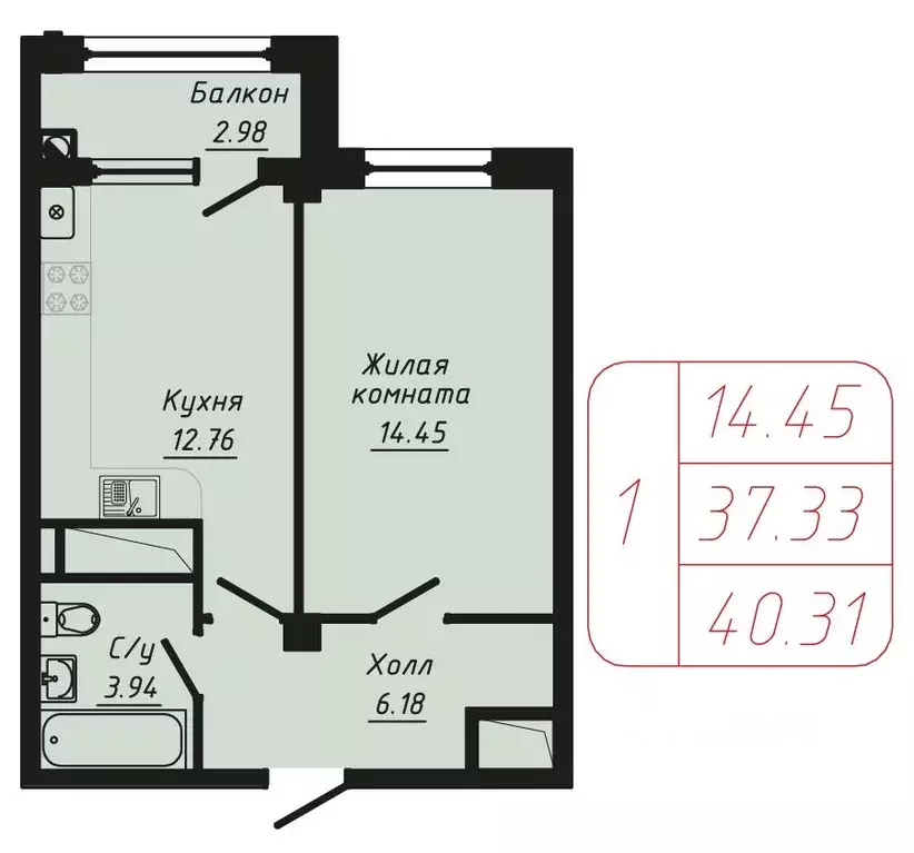 1-к кв. Ставропольский край, Кисловодск ул. Фоменко (40.31 м) - Фото 1